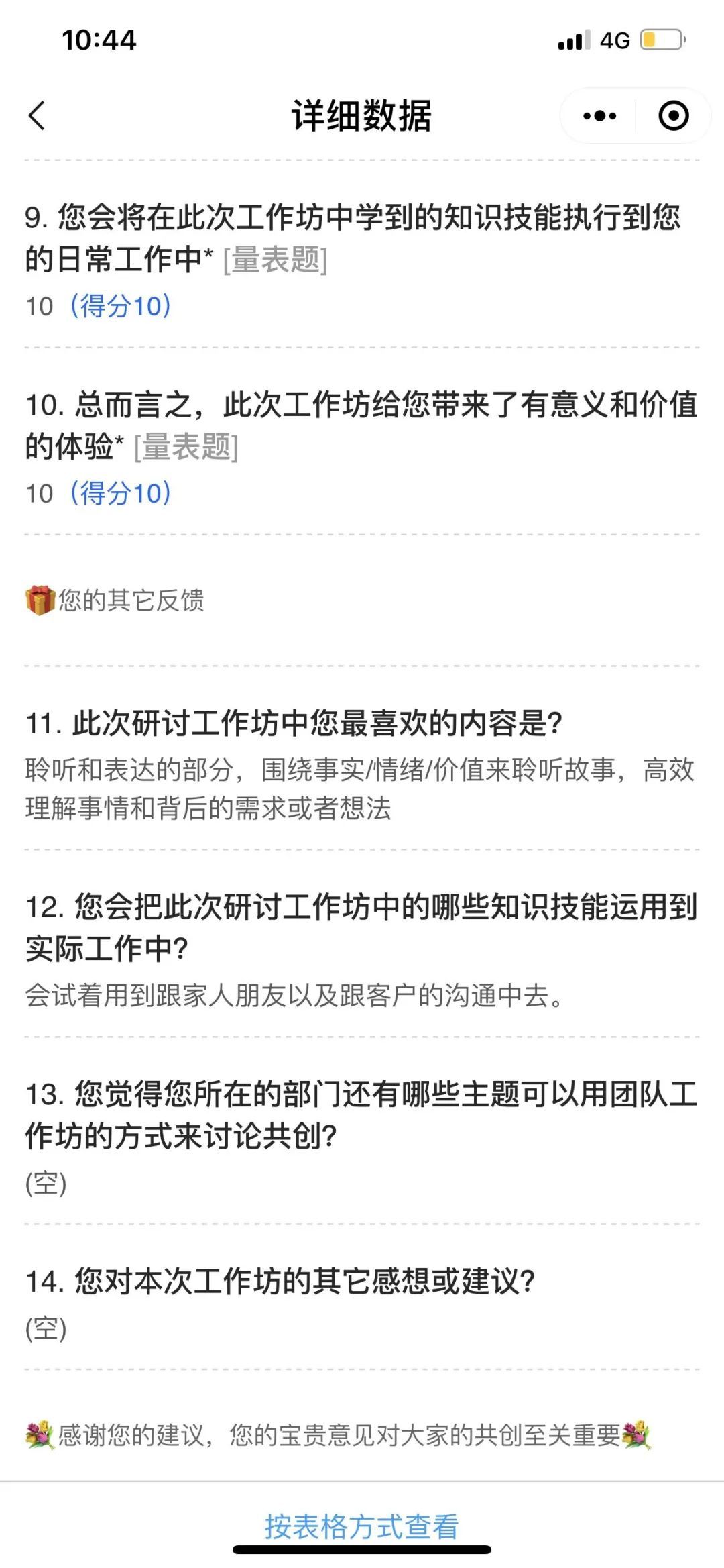 1654849570213548.jpg e180c3d7357d8a5c872ce9d2271c490a.jpg