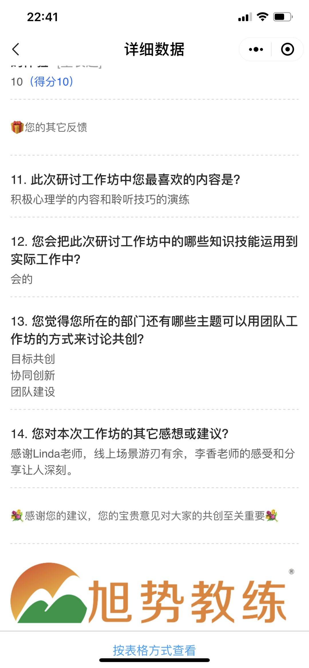 1655475380109843.jpg ea5baec49065049ed554af3a801758ca.jpg