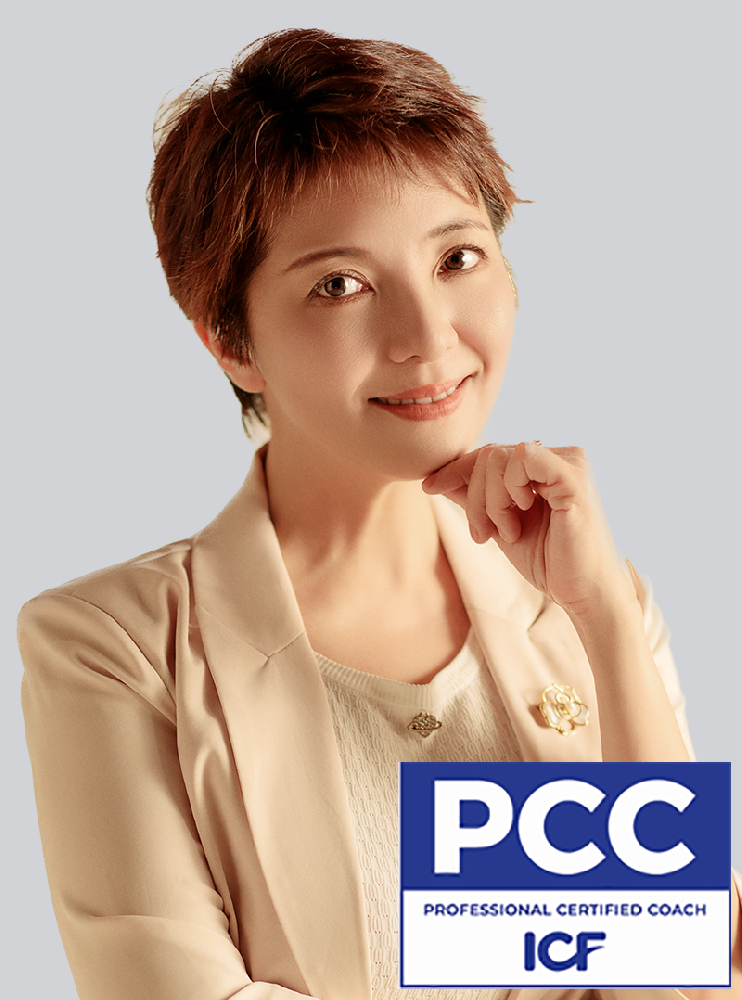 旭势教练ICF广州分会前主席、埃里克森认证教练、PCC教练